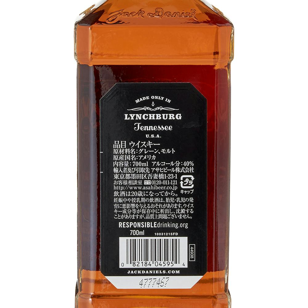 アサヒ ジャック ダニエル ブラック(Old No.7) 700ml×2本セット 防水 ...