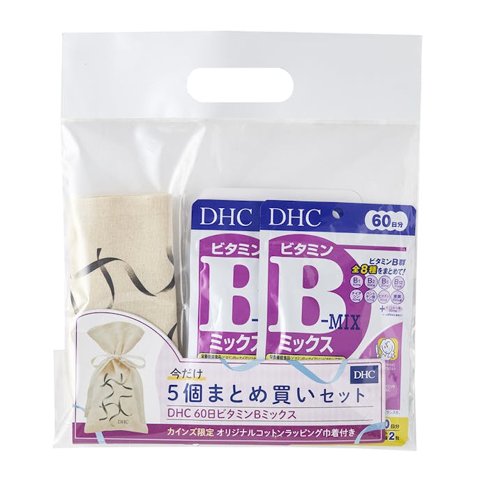 DHC ビタミンBミックス 60日分 5個まとめ買いセット オリジナルコットンラッピング巾着付