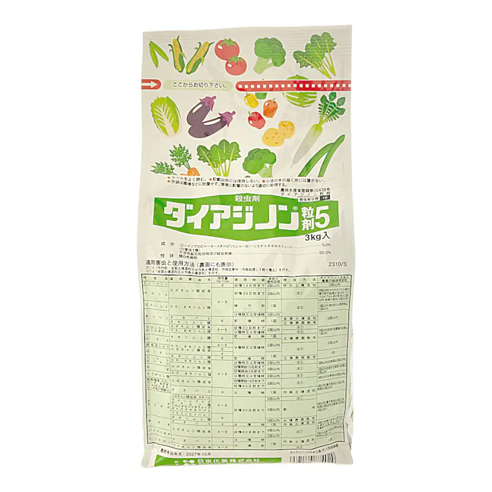 【まとめ売り】日本化薬 ダイアジノン粒剤 5% 3kg×8個