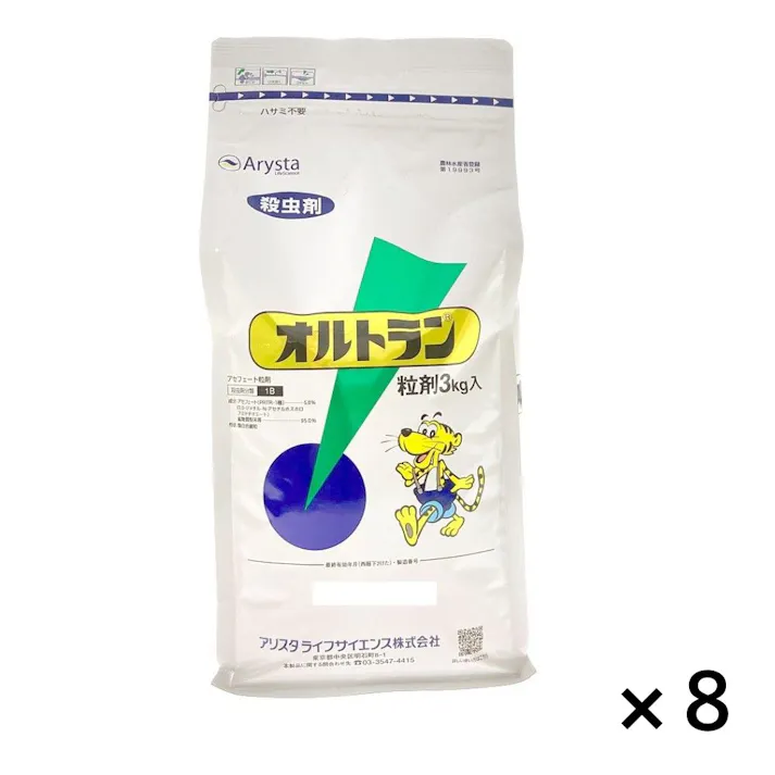 【まとめ売り】アリスタ オルトラン粒剤 3kg×8個