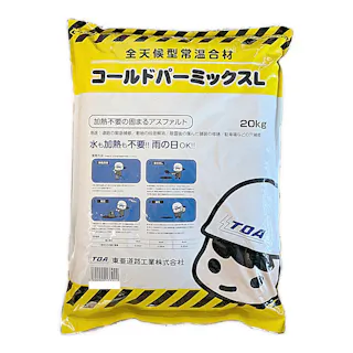 東亜道路工業 固まるアスファルト コールドパーミックス L【SU】(販売終了)