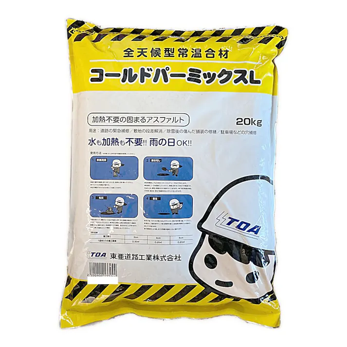 東亜道路工業 固まるアスファルト コールドパーミックス L【SU】(販売終了)