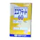 日本ペイント エコフラット60 白 20kg