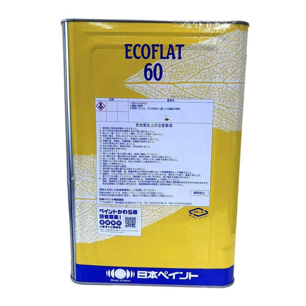 値下げ不可。フラットヘッドインディゴ染めヘビーサーマル限定品42サイズ インディゴ染め ヘビーサーマル FN-UTHL-001SP | THE FLAT HEAD