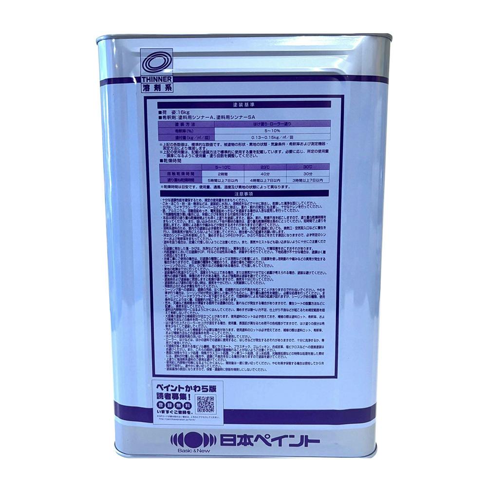 日本ペイント 1液ハイポンファインデクロ グレー 16kg | ペンキ