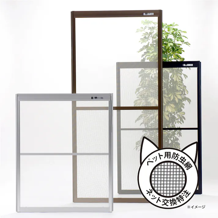 【送料無料】OKアミド ペット用防虫網 シルバー P-62-60 受注生産品【別送品】
