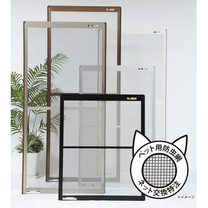 【送料無料】OKアミド 外付 ペット用防虫網 ホワイト P-外60-12 受注生産品【別送品】