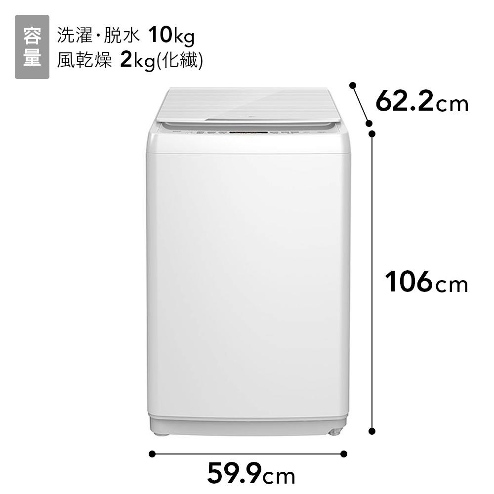 Hisense インバーター 8kg風乾燥付き洗濯機 - 洗濯機