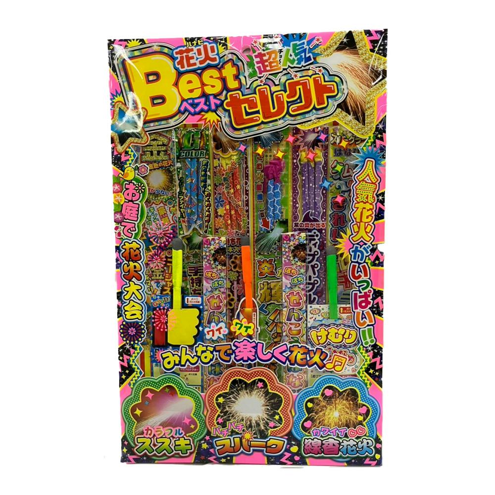 ケース販売】花火Bestセレクト 40個入り(販売終了) | キャンプ