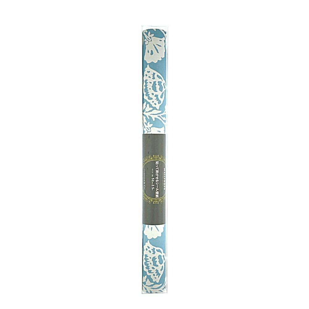 WALLPROPS 貼ってはがせるシール壁紙 FK15100 52cm×2.5m ビニール壁紙・フリース壁紙 WALLPROPS 貼ってはがせるシール壁紙 FK15100 52cm×2.5m ビニール壁紙・フリース壁紙