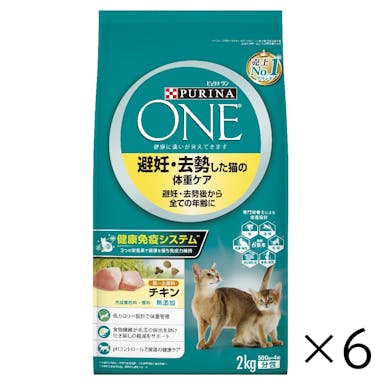 【ケース販売】ピュリナワン 避妊去勢 2Kg×6個入り