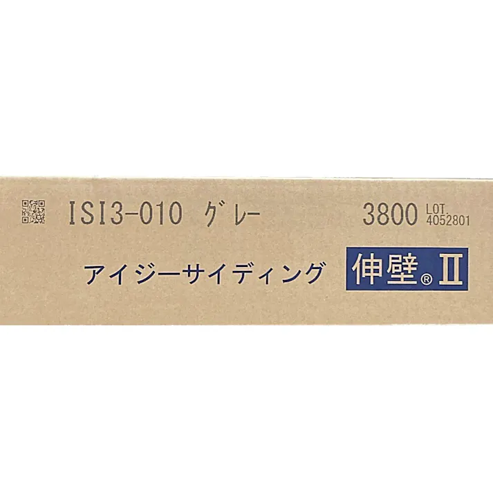金属サイディング 伸壁2グレー【SU】