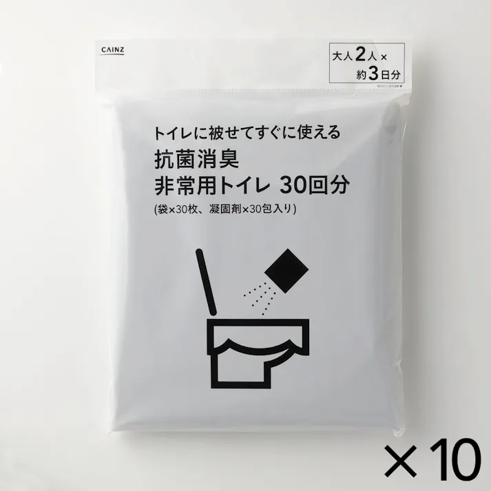 【ケース販売】抗菌・消臭 非常用トイレ 30回分 袋×30枚、吸水ポリマー×30包入り 10入
