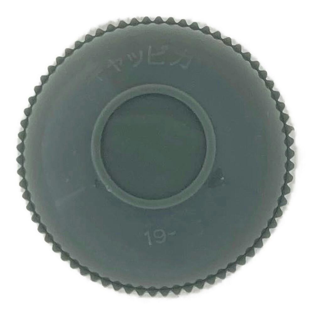 かるぴすきゃっぷ キャッピカ シール付き グリーン 200個入り【別送品】 | 保安