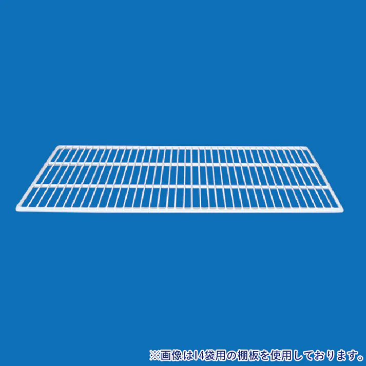 ホシザキ 玄米保冷庫 6袋棚板【別送品】