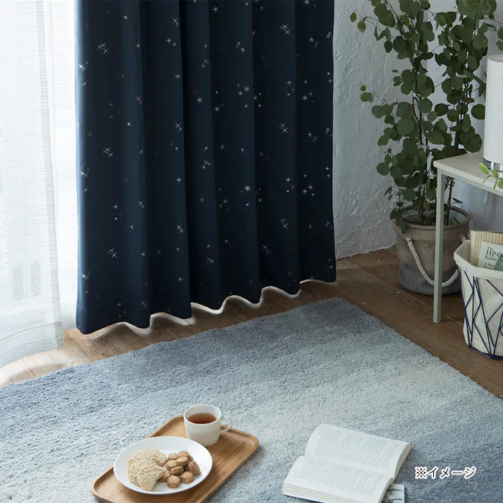 【イージー】遮光カーテン サーチ ネイビー 幅101~150×丈40~120cm【別送品】