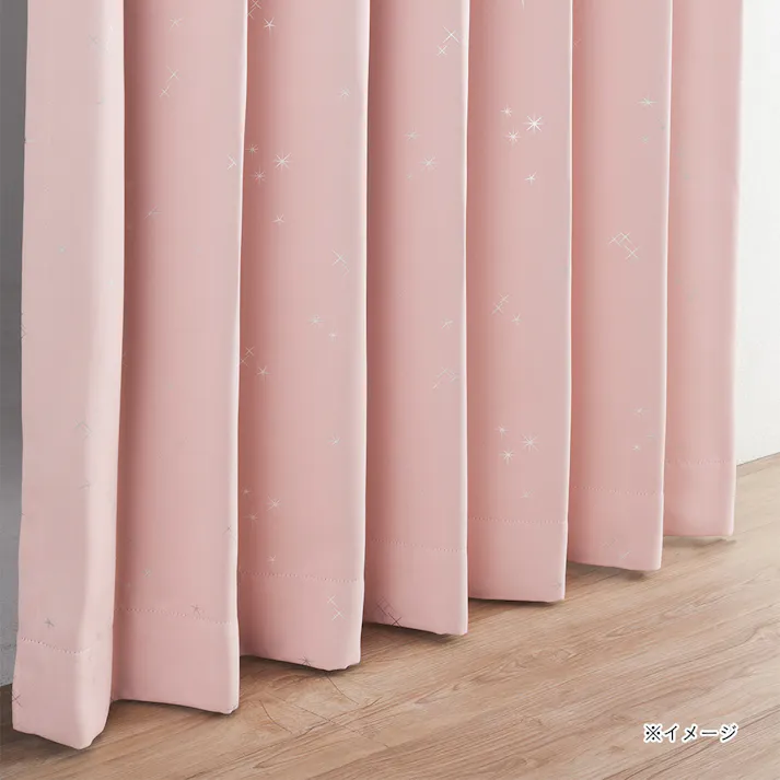 【通常7380円】遮光カーテン サーチ ピンク 幅101~150×丈181~210cm【別送品】