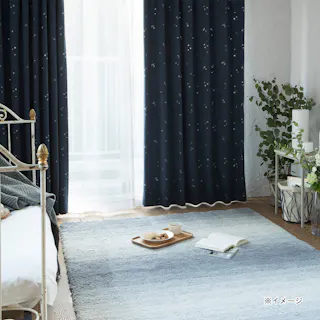 【通常7980円】遮光カーテン サーチ ネイビー 幅151~200×丈151~180cm【別送品】