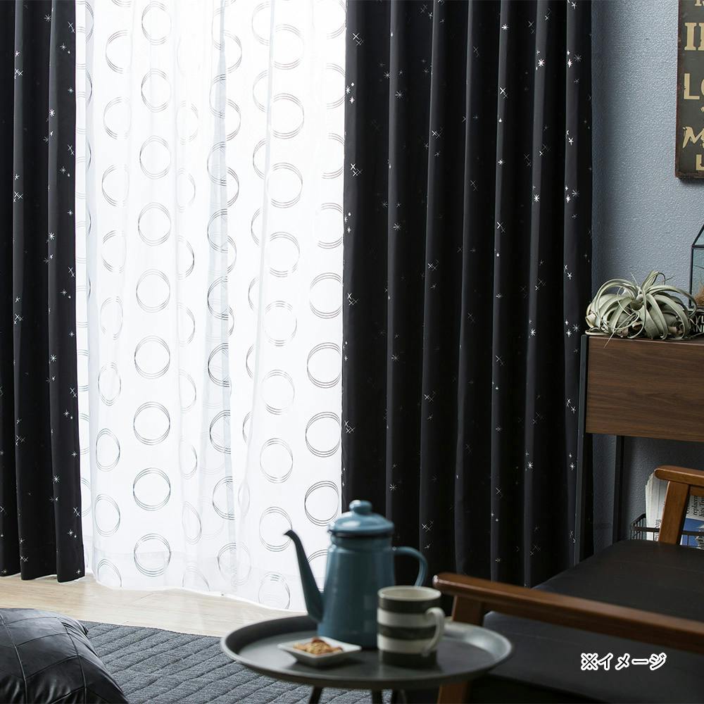 通常7180円】遮光カーテン サーチ ブラック 幅151～200×丈40～120cm