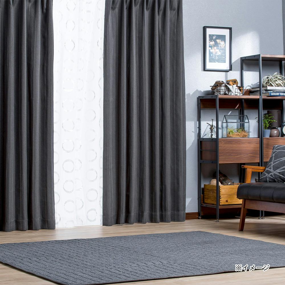 イージー】遮光ニューファイン グレー 幅50～100×丈40～120cm【別送品