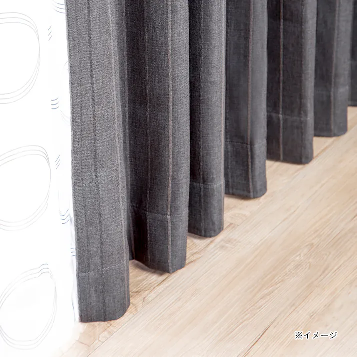 【イージー】遮光ニューファイン グレー 幅151~200×丈151~180cm【別送品】