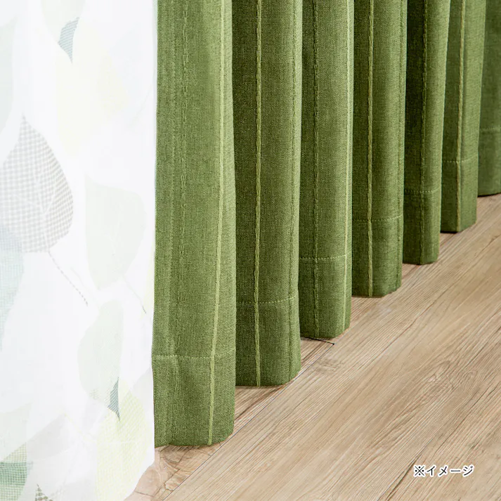 【通常5380円】遮光ニューファイン ダークグリーン 幅151~200×丈151~180【別送品】