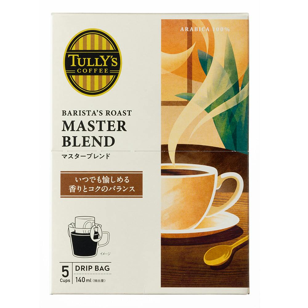 タリーズコーヒー飲み比べセット(マスター＆コロンビア) | 飲料
