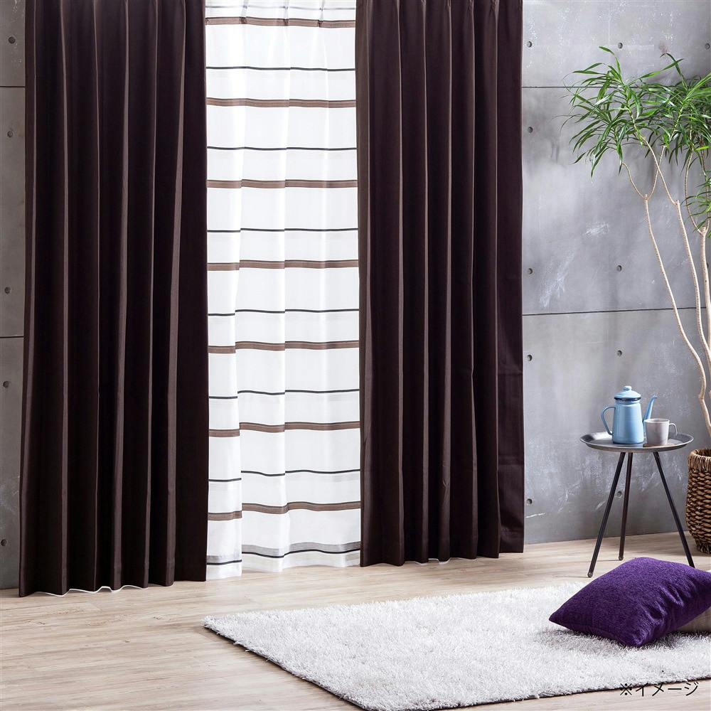 オーダーカーテン｜ホームセンターのカインズ公式通販サイト