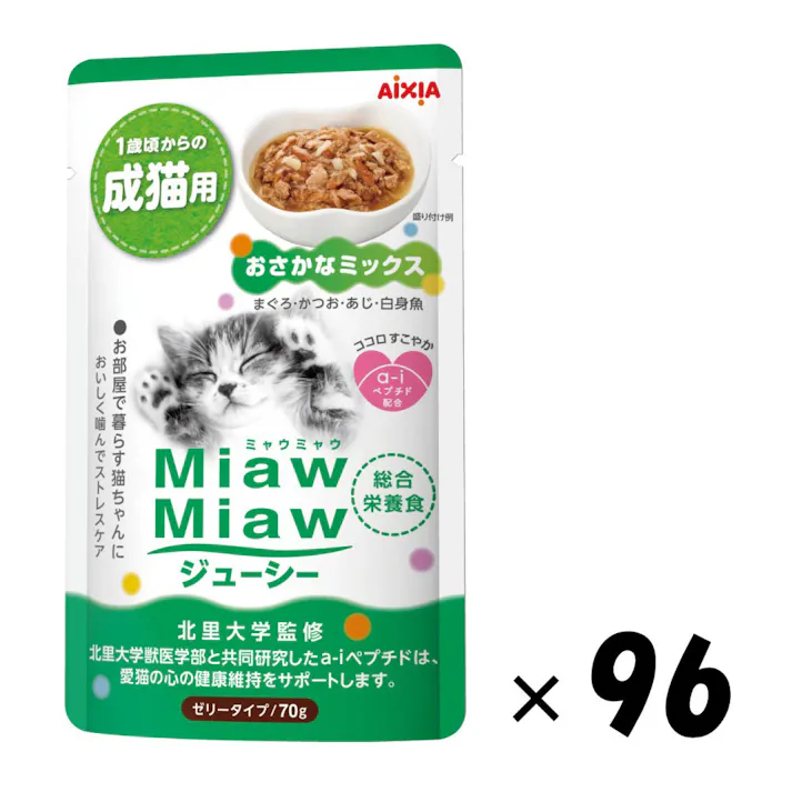 アイシア MiawMiaw ジューシー おさかな 70g×96個入り