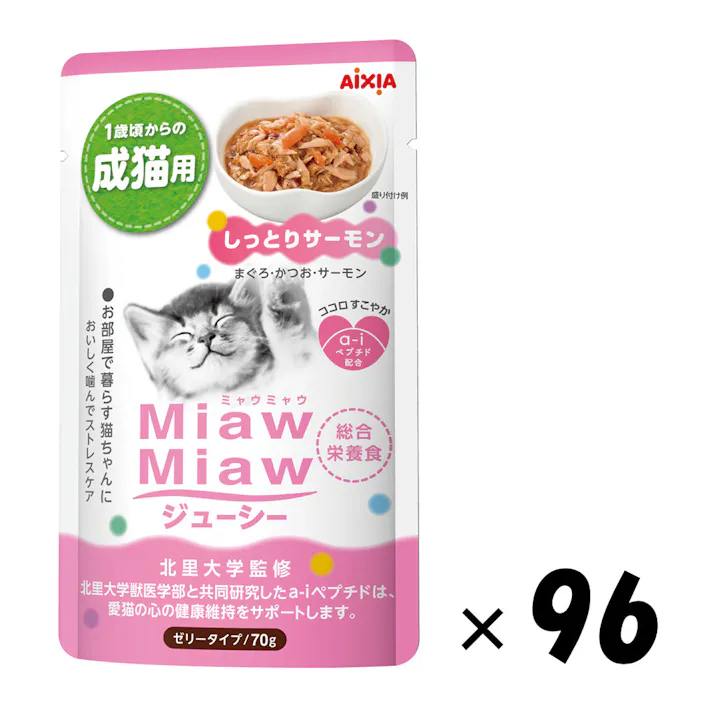 アイシア MiawMiaw ジューシー サーモン 70g×96個入り