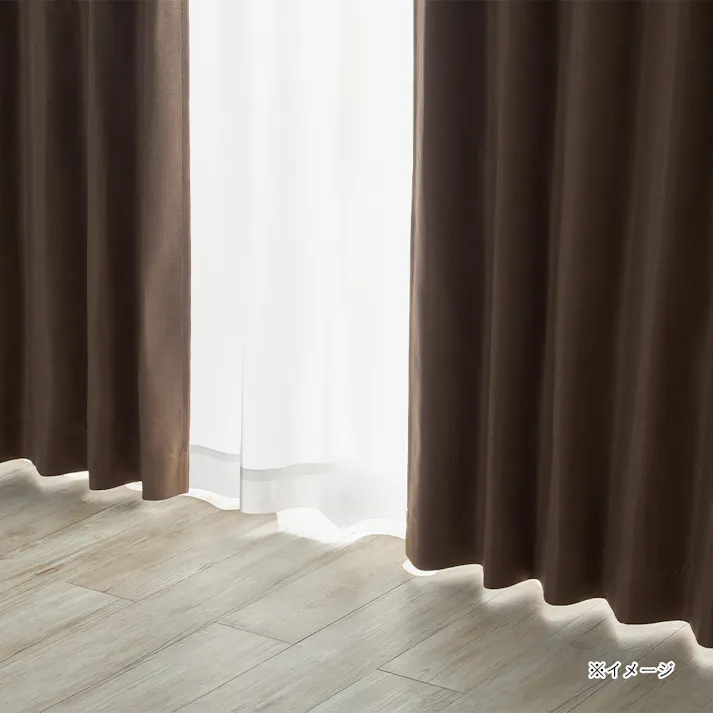 【通常5780円】防炎遮光メホラール ブラウン 幅50~100×丈211~270cm【別送品】