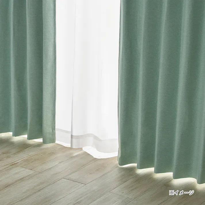 【通常3780円】防炎遮光メホラール ミントグリーン 幅50~100×丈121~150cm【別送品】