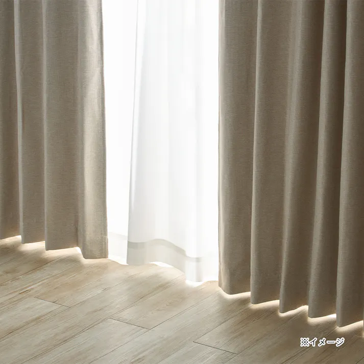 【イージー】防炎遮光メホラール アイボリー 幅151~200×丈151~180cm【別送品】