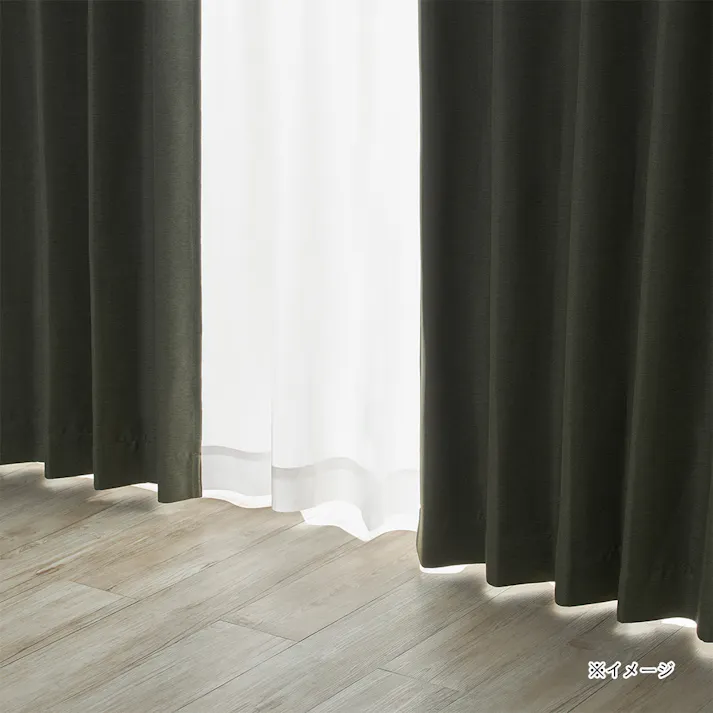 【イージー】防炎遮光メホラール フォレストグリーン 幅151~200×丈211~270cm【別送品】