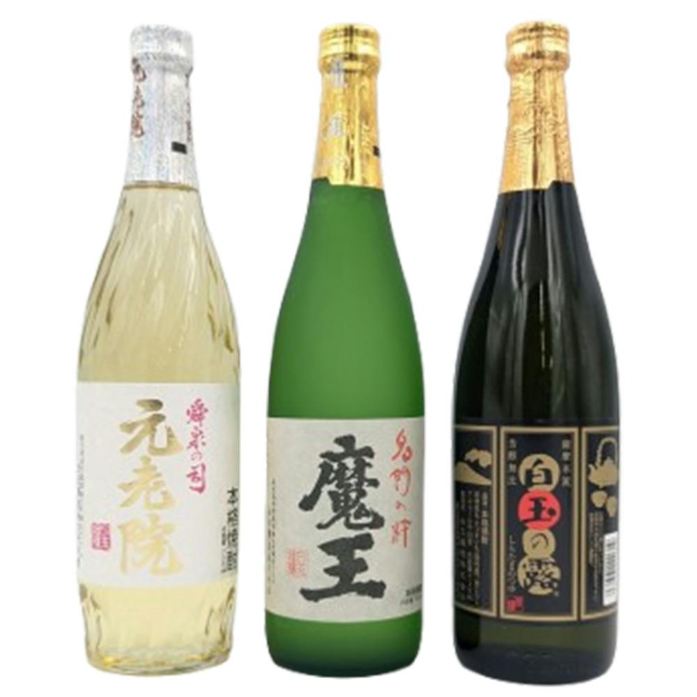 魔王・元老院 717BWPGGflL._UF350,350_QL50_.jpg