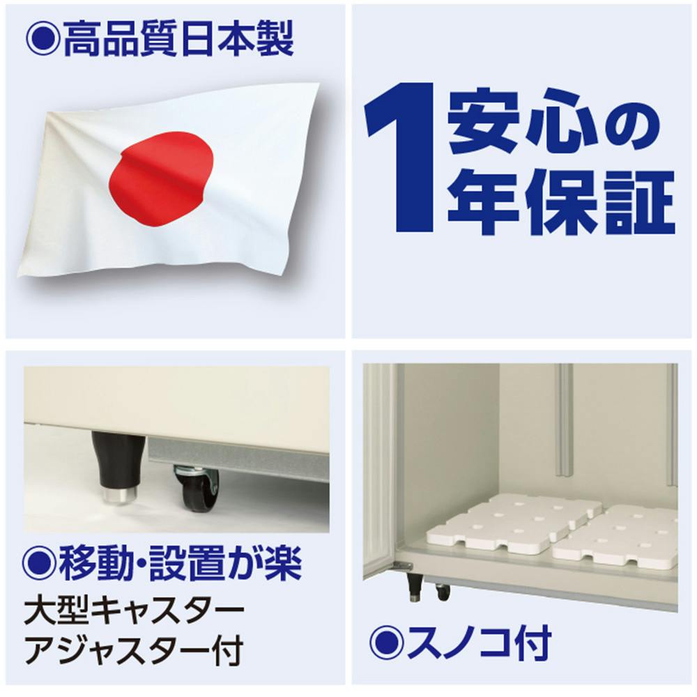 ホシザキ 野菜兼用玄米保冷庫 28袋 HRA-28GD1【別送品】 | 収穫・出荷