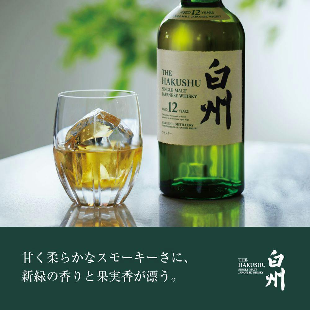 ∞白州ノンヴィンテージ12 ∞白州ノンヴィンテージ12