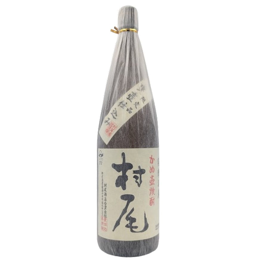 村尾が入った拘りの黒麹芋焼酎 飲み比べセット | 酒・リカー