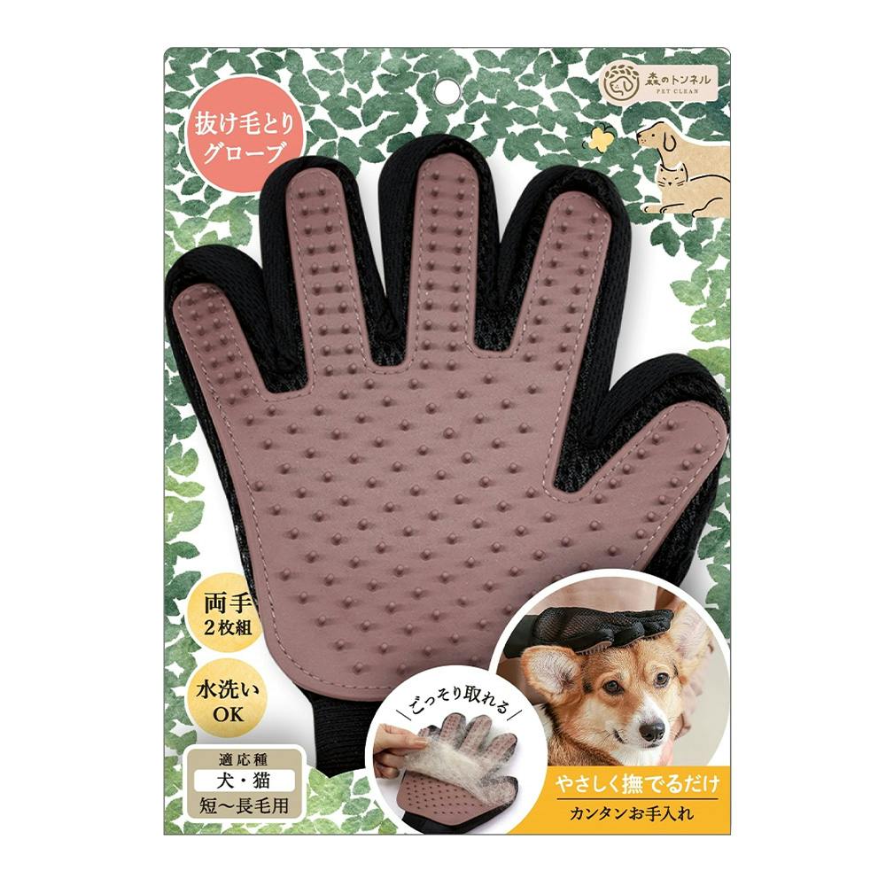 トリミングセット ビューティーワールド トリミングセット | ペット用品（犬