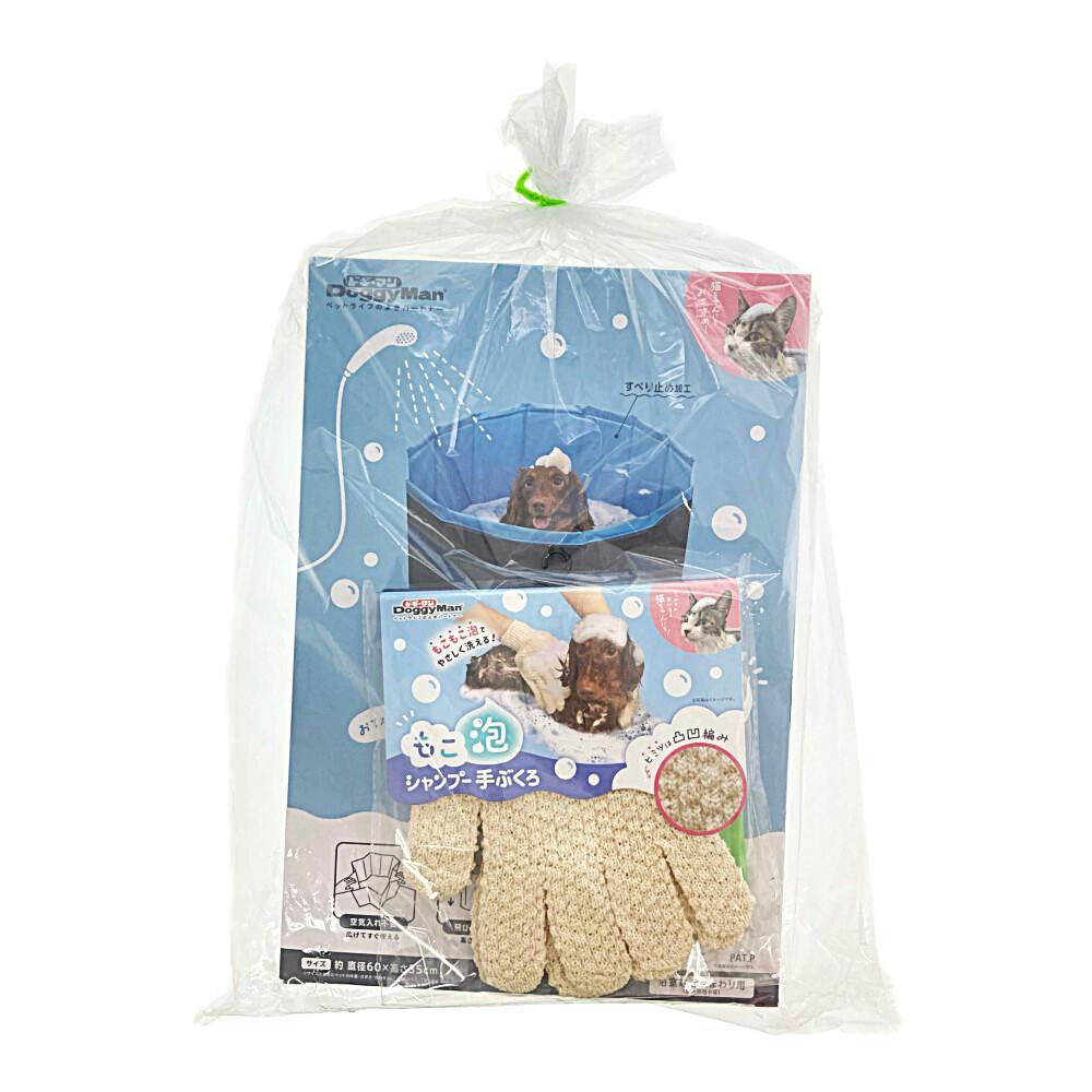 わんこのSPAセット