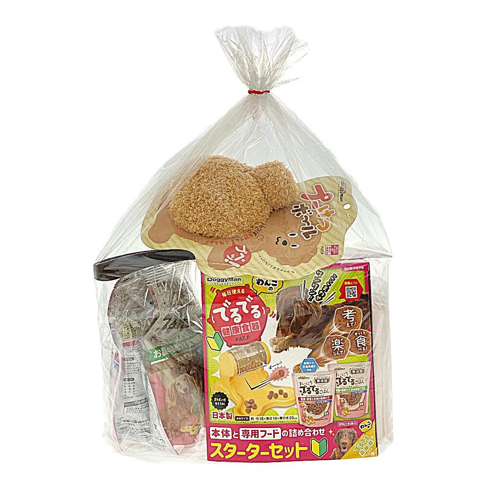 わんこの食遊癒セット