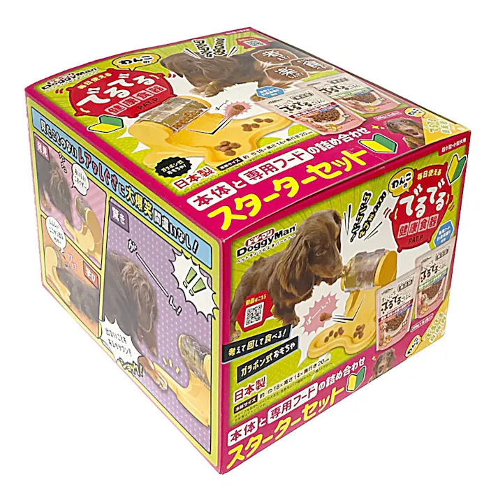 わんこの食遊癒セット