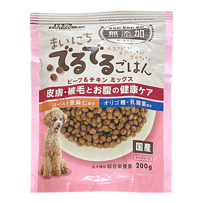 わんこの食遊癒セット