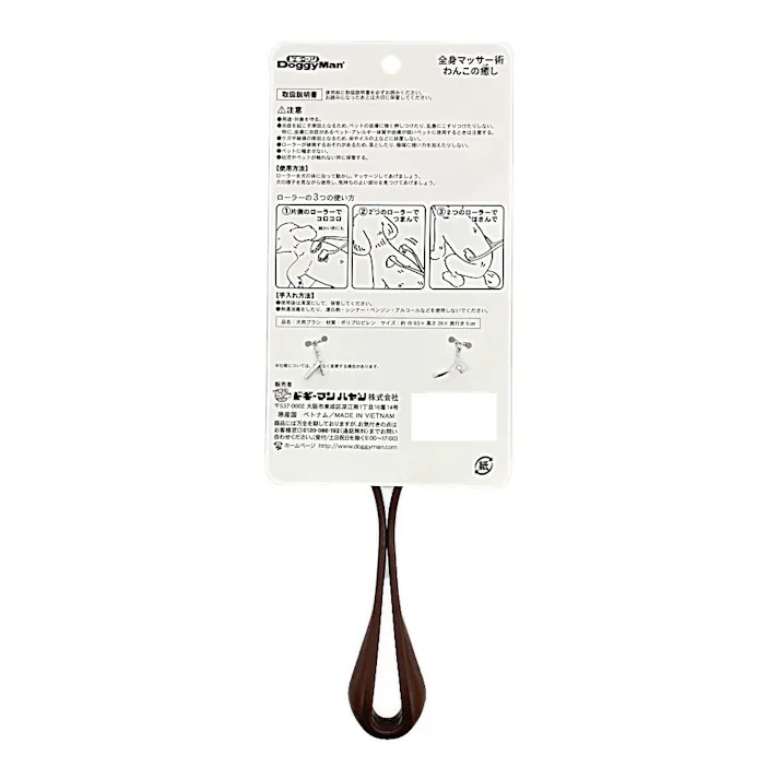 わんこの食遊癒セット