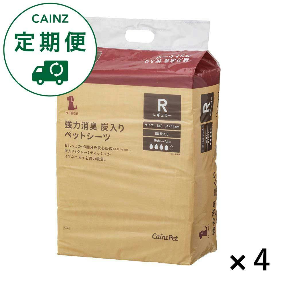 CAINZ定期便】カインズ 強力消臭炭入りペットシーツ レギュラー