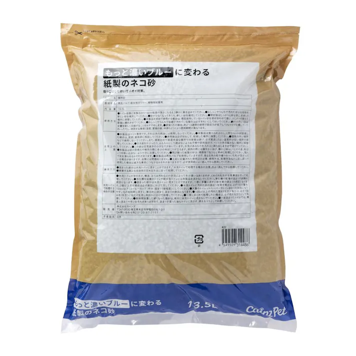 【CAINZ定期便】猫砂 Pet’sOne もっと濃いブルーに変わる紙製のネコ砂 13.5L×4個入 消臭 脱臭 大容量 飛び散り防止