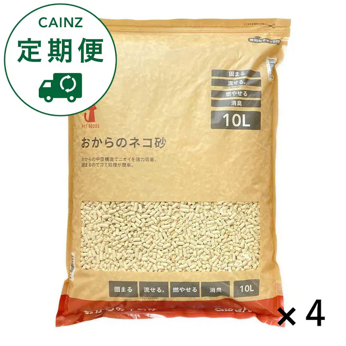 【CAINZ定期便】猫砂 Pet’sOne おからのネコ砂 10L×4個入 消臭 脱臭 大容量 飛び散り防止 固まる 流せる