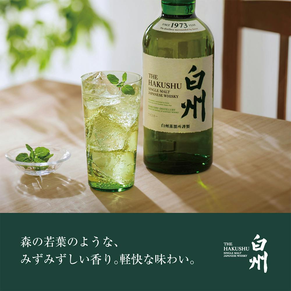 白州ノンビンテージ2本セット 白州 Story of the Distillery 2024と白州ノンヴィンテージ 2本