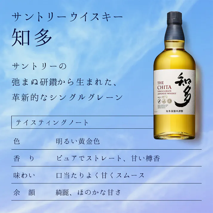 サントリー山崎・白州・知多の飲み比べ3本セット(各700ml)