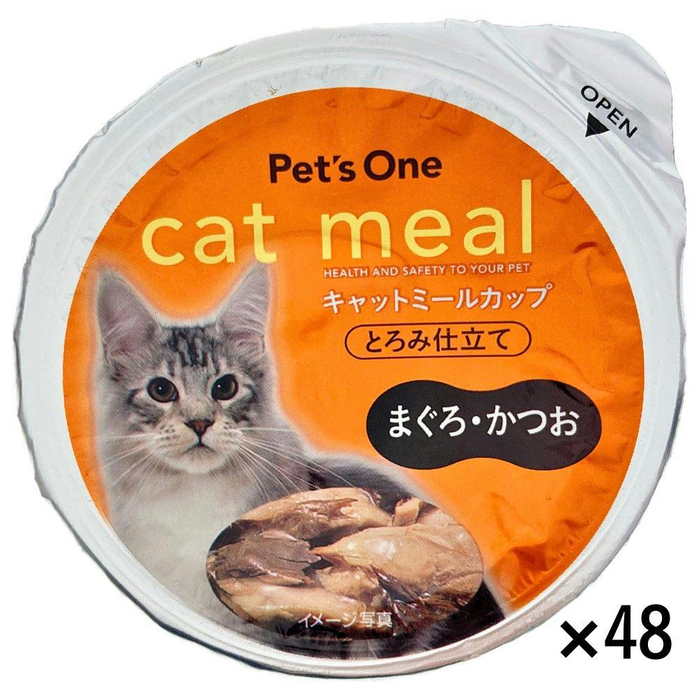 ピュリナワンキャット メタボリックエネルギーC チキン ピュリナワン メタボリック チキン2Kg | ペット用品（猫） 通販
